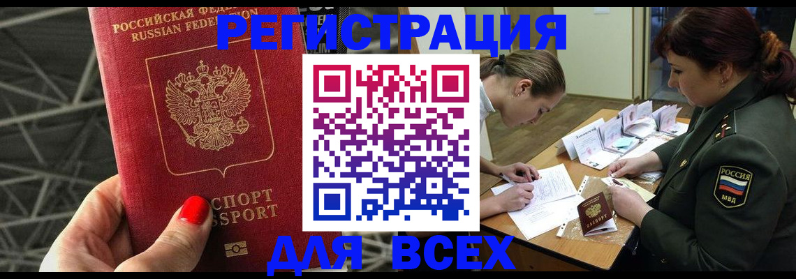 пропишу в квартире в Новоаннинском